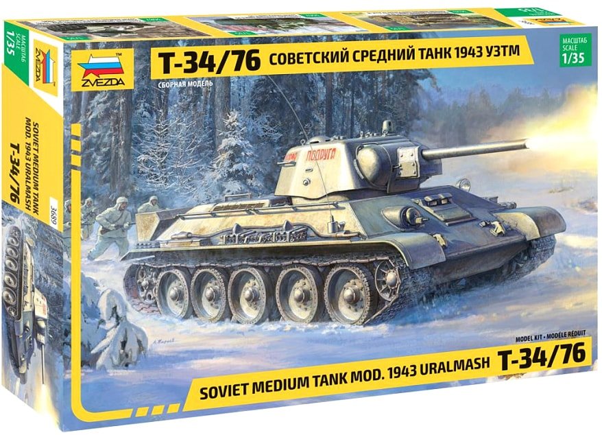 

Сборная модель Звезда Советский средний танк Т-34/76 1943 УЗТМ