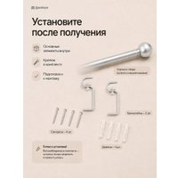 Карниз для штор Sundays Home 1-рядный Y-25123082 (2.1м, серебристый)