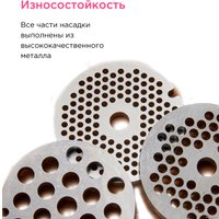 Насадка-мясорубка Kenwood KAX950ME