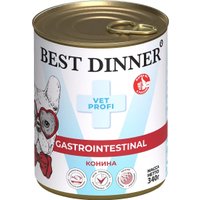 Консервированный корм для собак Best Dinner Gastro Intestinal Exclusive Конина (340г)