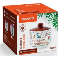 Сахарница Appetite Правила кухни ZFC045-11