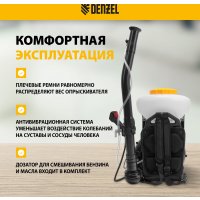 Бензиновый опрыскиватель Denzel GS-43