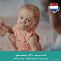 Пустышка Philips Avent ultra air SCF085/12 (2 шт)