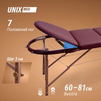 Массажный стол Unix Comfort 3 Section (burgundy)