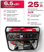 FG7500E