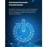 Варочная панель MAUNFELD EVI.453-BG