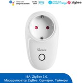 S26R2ZB ZigBee