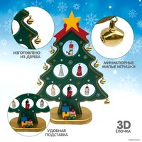 Набор для создания поделок/игрушек Bondibon Деревянная елочка ВВ5210