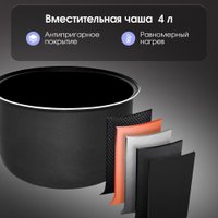 Мультиварка Zigmund & Shtain ZMC-200