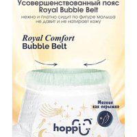 Трусики-подгузники Hoppi RoyalDream L 9-14кг HB-041-L (38шт)