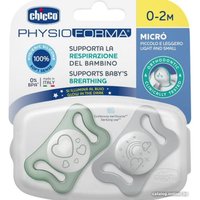 Набор пустышек Chicco PhysioForma Micro 00075126410000 (2 шт)