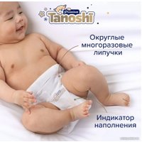Подгузники Tanoshi Premium Baby Diapers M 6-11 кг (62 шт)