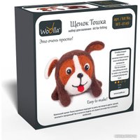 Набор для создания поделок/игрушек Woolla WT-0149 Щенок Тошка набор для валяния в Борисове