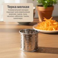 Мясорубка Holt HT-FP-016