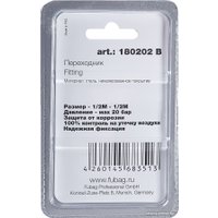 Фитинг Fubag 180202 B