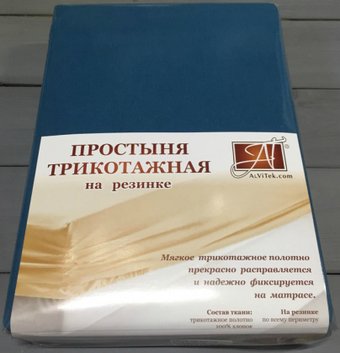 Альвитек Трикотажная на резинке 140x200x20 ПТР-МВ-140 (морская волна)