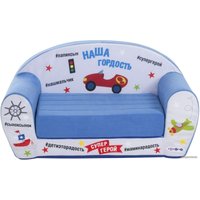 Бескаркасный диван Paremo Инста-малыш. Наша гордость PCR317-24