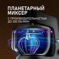 Кухонная машина Weissgauff WKM 790 MPB Multi Chef