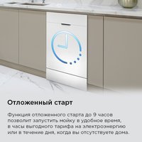 Встраиваемая посудомоечная машина MAUNFELD MLP-083I Light Beam