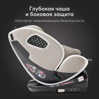 Детское автокресло Happy Baby Reex isofix (grey beige)