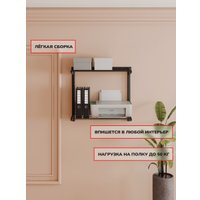 Система хранения Титан-GS 2 шт 600 черная 450