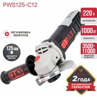 Угловая шлифмашина P.I.T. PWS125-C12