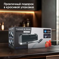 Электроточилка Zigmund & Shtain ZKS-915