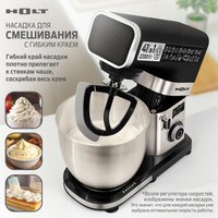 Кухонная машина Holt HT-FP-014 в Витебске