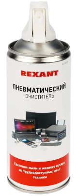 

Очиститель Rexant Dust Off 400мл 40127