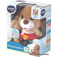 Интерактивная игрушка VTech Поющий щенок 80-502326