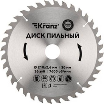 Пильный диск Kranz KR-92-0121