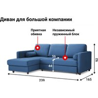 Угловой диван Moon Family Шеффилд 121 80617622