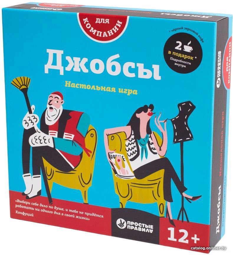 Настольная игра Простые правила Джобсы