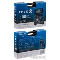 Универсальный набор инструментов ТРЕК TR19108 (108 предметов)