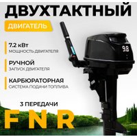 Лодочный мотор BarrakuDA HD9.8FHS