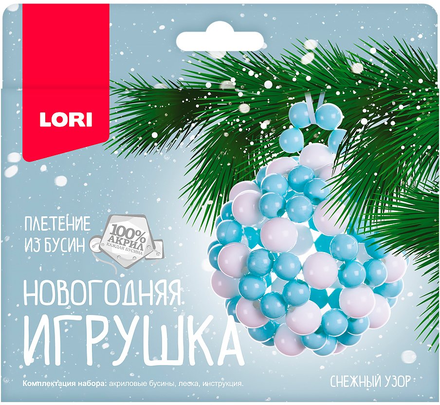 

Набор для создания поделок/игрушек Lori Плетение из бусин. Снежный узор Пз/Бус-014