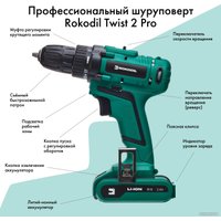 Дрель-шуруповерт Rokodil Twist 2 Pro (1 АКБ, кейс, оснастка)
