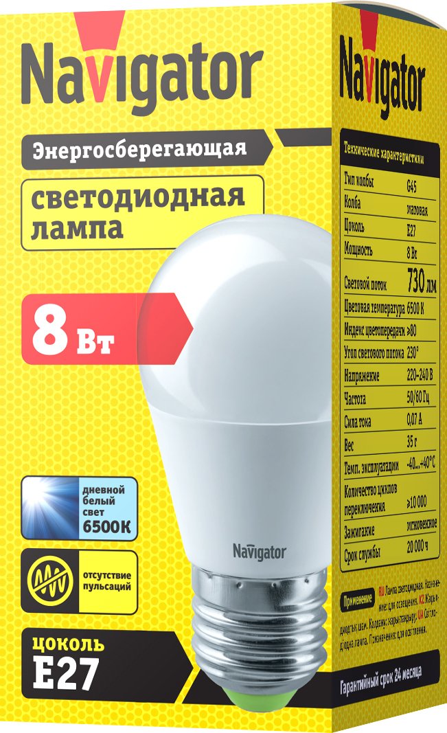 

Светодиодная лампочка Navigator NLLB-G45-8-230-6.5K-E27