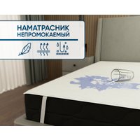 Защитный наматрасник Фабрика сна Eco standard 130x200 в Мозыре