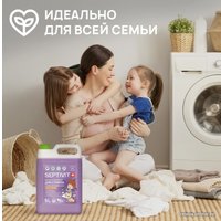 Гель для стирки Septivit Сильнозагрязненные вещи для цветного белья 5 л