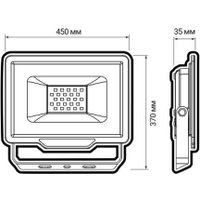 Уличный прожектор JAZZway PFL-C3 250w 6500K IP65