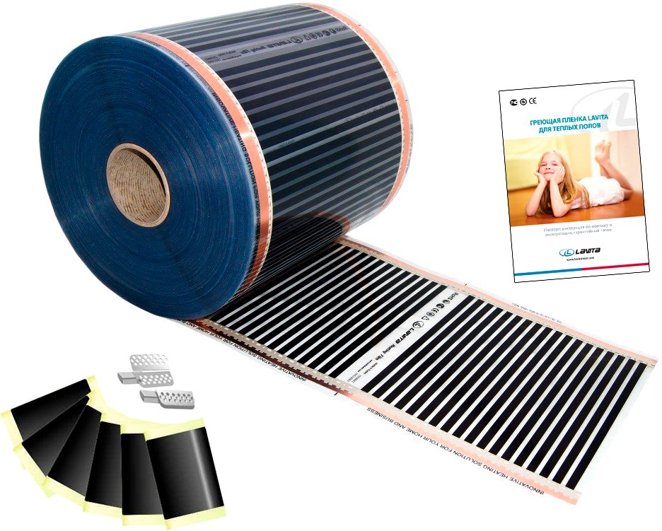 

Инфракрасная пленка Lavita LH-310 5.0м2