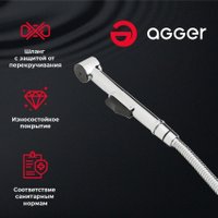 Смеситель Agger A0270000