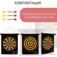 Магнитный дартс Onlytop 534877