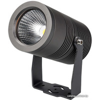 Уличный прожектор Arlight ALT-RAY-R89-25W Warm3000 026448