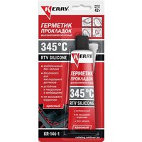  Kerry Герметик силиконовый 42г KR-146-1 (красный)
