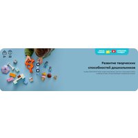 Конструктор LEGO Duplo Тур по мороженому в Бруи 10458