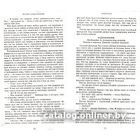 Книга издательства Азбука. Шантарам 9785389010956 (Робертс Г. Д.)