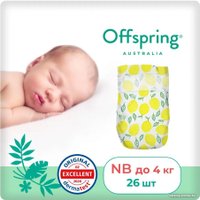 Подгузники Offspring NB 2-4 кг Лимоны OF01NB26LM (26 шт)