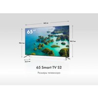 Телевизор Haier 65 Smart TV S2